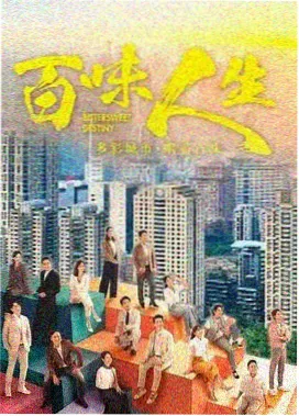 看看小说网新书《迷雾之城》
